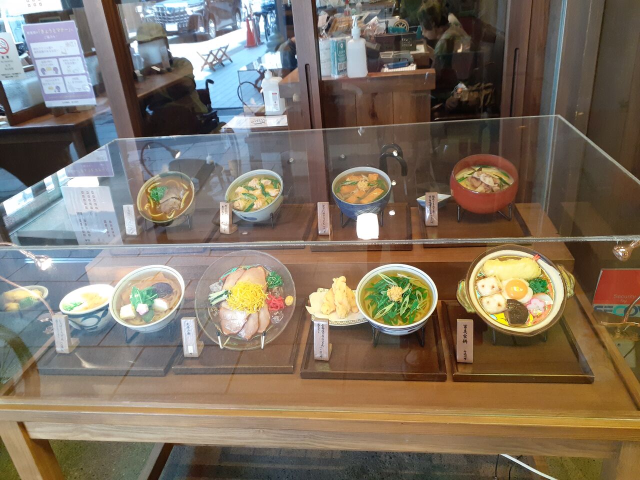 京都錦市場 1000円以内の安いランチを調査 うどん 和食 海鮮どれ食べる 今日は何食べる 全国お土産日記 京都錦市場 1000円以内の安いランチを調査 うどん 和食 海鮮どれ食べる 今日は何食べる 全国お土産日記