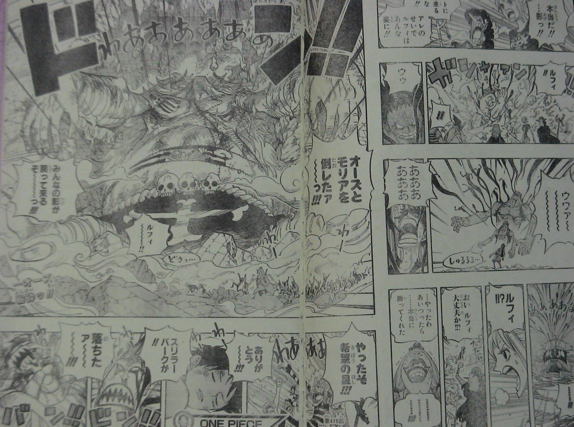 すみませんね Death Blog