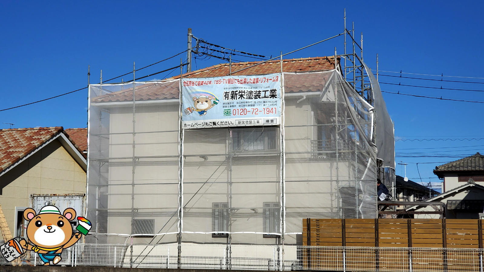 コーキング撤去現場 見習い職人ｼﾝｴｲ君の現場日誌