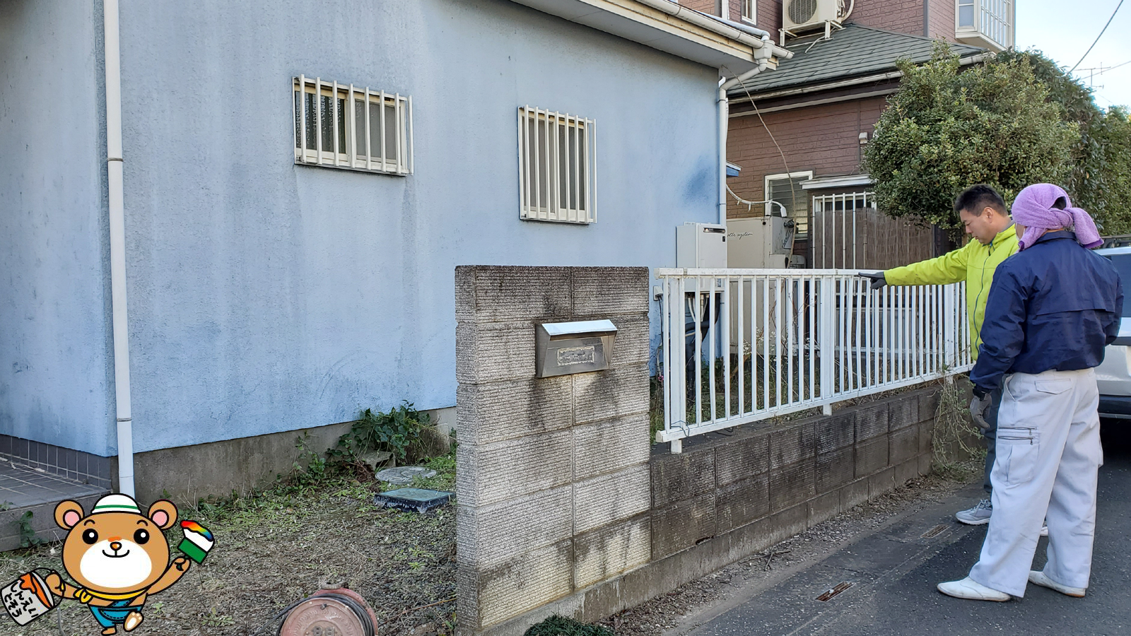 ブロック塀の解体現場 見習い職人ｼﾝｴｲ君の現場日誌