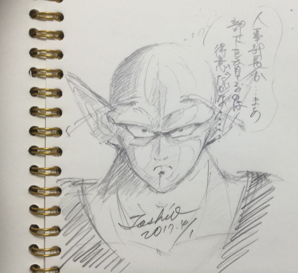 4 1か 社会サバイバル編 Z戦士と企業戦士 シャイン速報局 アニメ声優まとめ