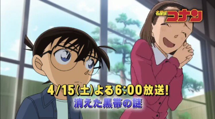 間違えました S D Nextコナンズヒントは来週の京 シャイン速報局 アニメ声優まとめ 間違えました S D Nextコナンズヒントは来週の京 シャイン速報局 アニメ声優まとめ