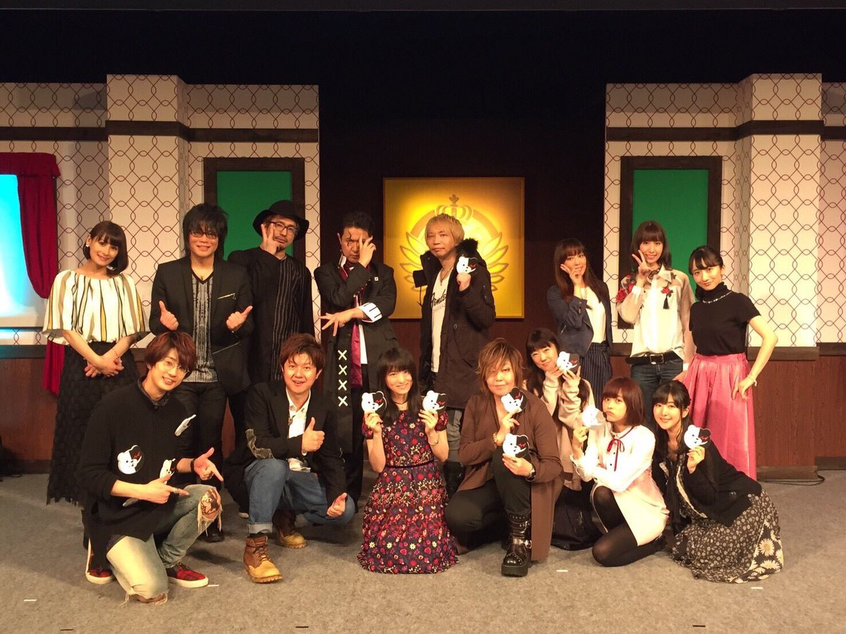 ダンガンロンパファンミーティング御来場頂き有難う御座いました シャイン速報局 アニメ声優まとめ