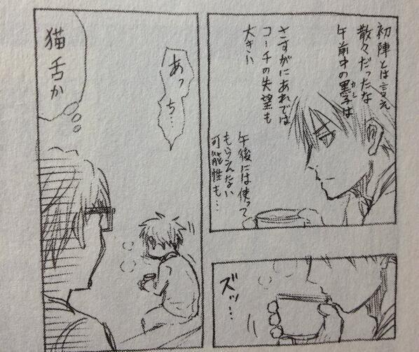 黒バスngの赤司様の猫舌シーン 萌えた人rt 萌え禿げ シャイン速報局 アニメ声優まとめ