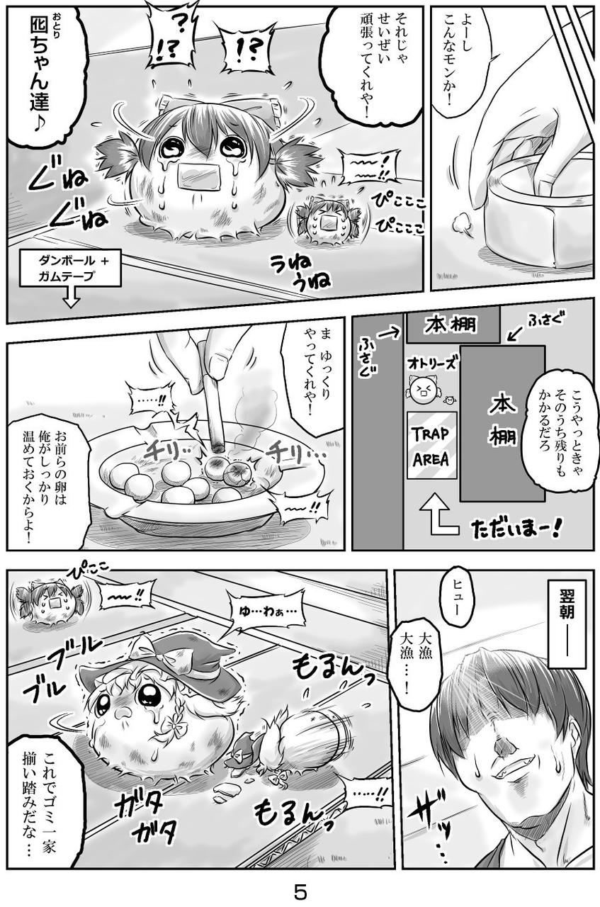 ゆっくり虐待とかいう東方の新ジャンルwwwwwwwwwww シャイン速報局 アニメ声優まとめ ゆっくり虐待とかいう東方の新ジャンルwwwwwwwwwww シャイン速報局 アニメ声優まとめ