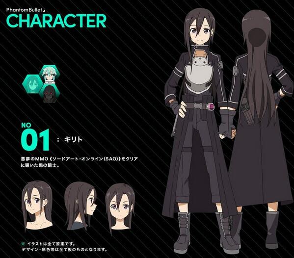 画像 ソードアート オンライン キリ子ちゃんのアニメキ シャイン速報局 アニメ声優まとめ 画像 ソードアート オンライン キリ子ちゃんのアニメキ シャイン速報局 アニメ声優まとめ