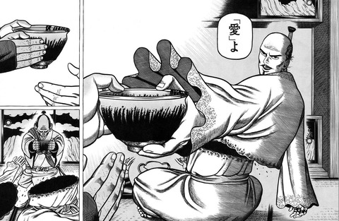 へうげものって漫画wwwwwwwwwww シャイン速報局 アニメ声優まとめ へうげものって漫画wwwwwwwwwww シャイン速報局 アニメ声優まとめ