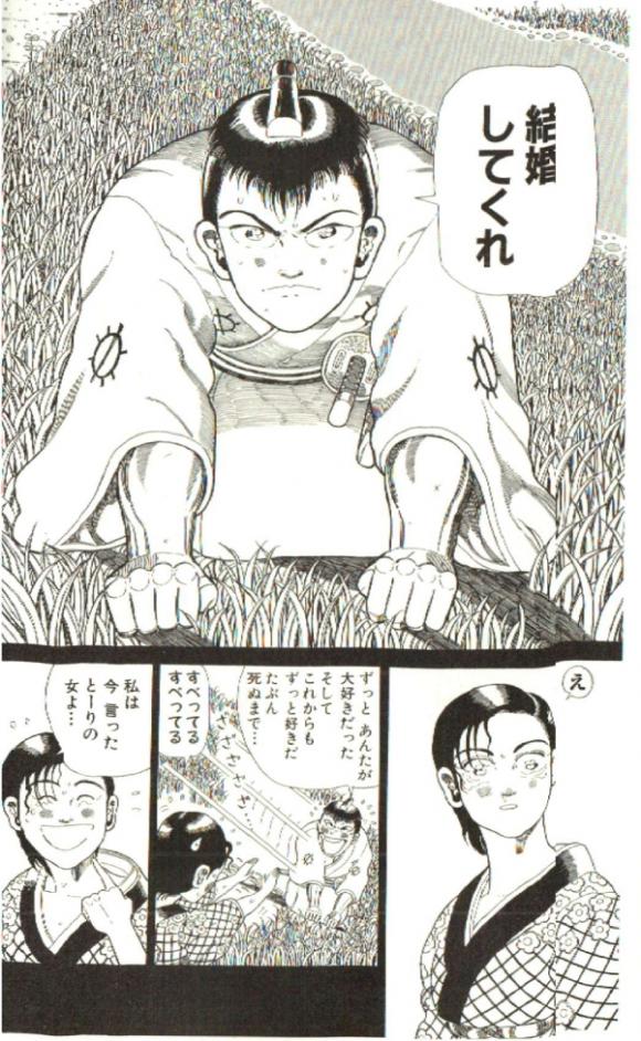 狂四郎30とかいう漫画過激すぎwwwwwwwwwwww シャイン速報局 アニメ声優まとめ 狂四郎30とかいう漫画過激すぎwwwwwwwwwwww シャイン速報局 アニメ声優まとめ