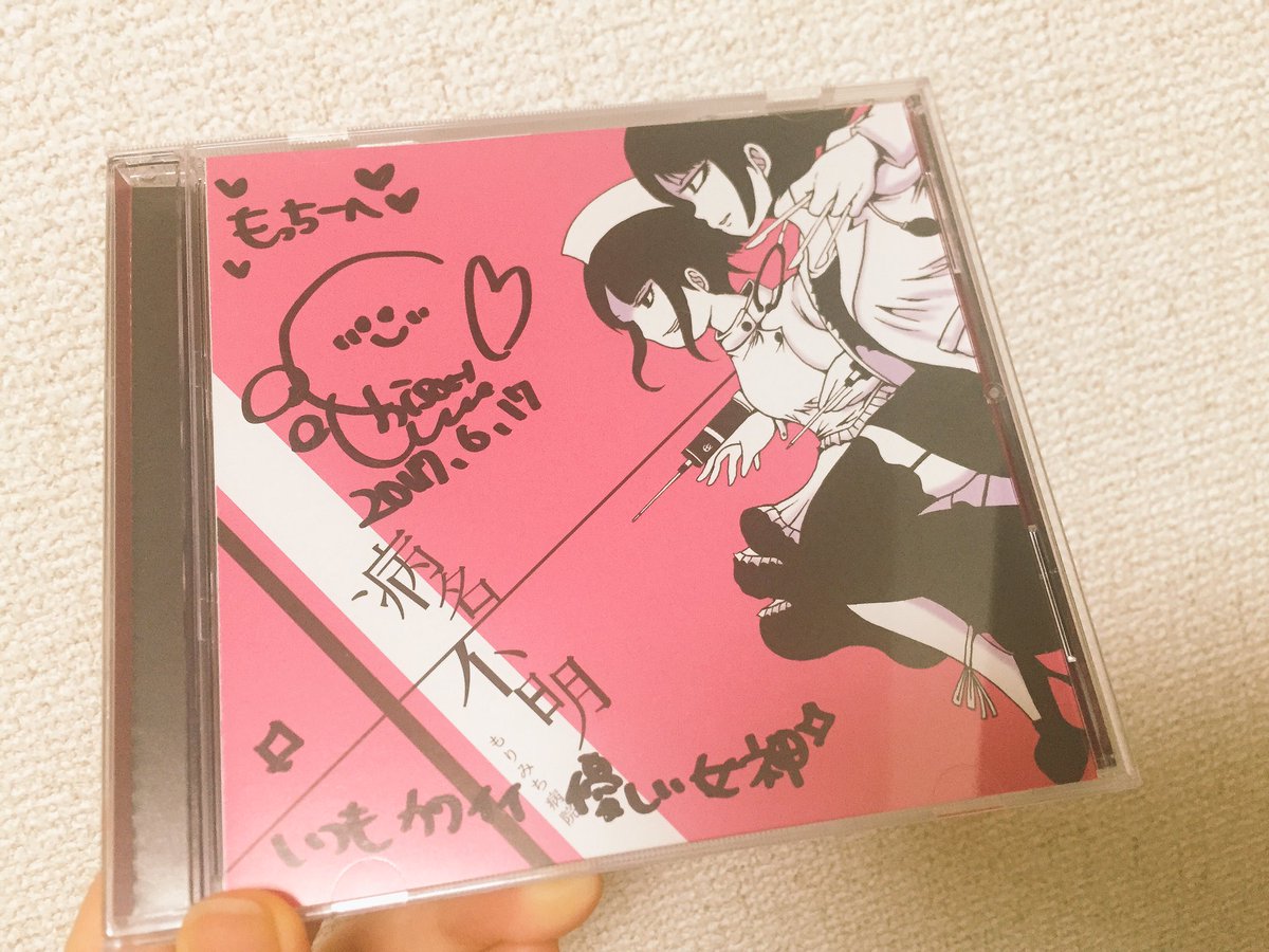 あとあと 森千早都ちゃんに取り置きをお願いしていたもりみち病 シャイン速報局 アニメ声優まとめ