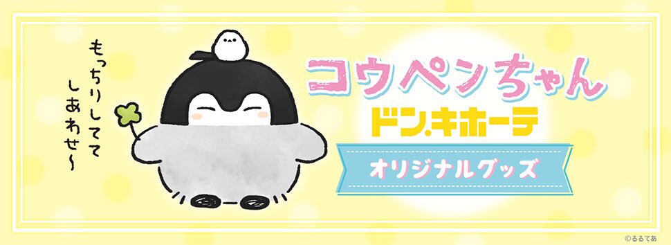 もちもち W T Co G4m2z シャイン速報局 アニメ声優まとめ もちもち W T Co G4m2z シャイン速報局 アニメ声優まとめ