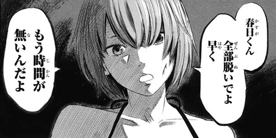 漫画雑誌関連 シャイン速報局 アニメ声優まとめ