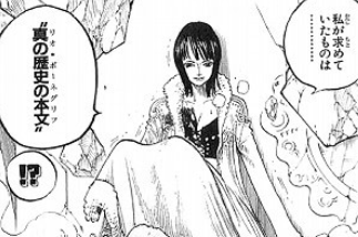 ワンピース 空白の100年 古代兵器プルトンなどのあ シャイン速報局 アニメ声優まとめ