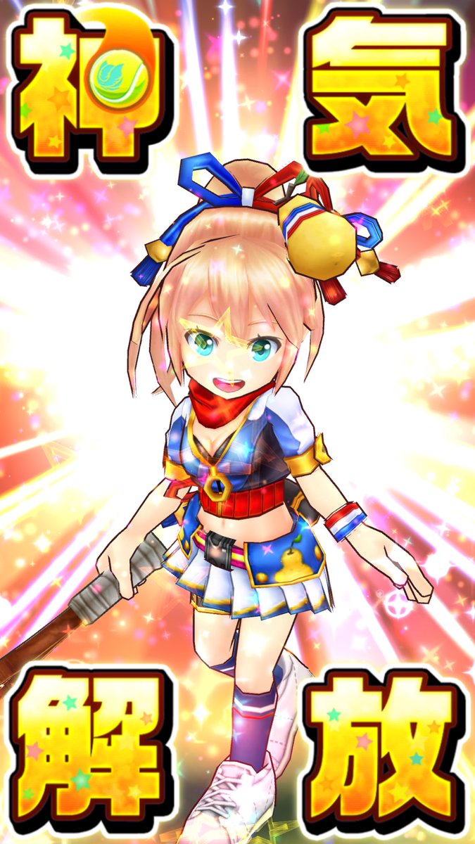 アーイキソ T Co Bsr4dsma8b シャイン速報局 アニメ声優まとめ