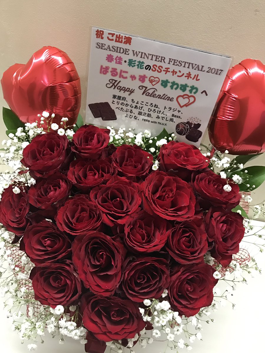 シーサイドウィンターフェスティバル Ssちゃんねる宛に可愛い シャイン速報局 アニメ声優まとめ シーサイドウィンターフェスティバル Ssちゃんねる宛に可愛い シャイン速報局 アニメ声優まとめ