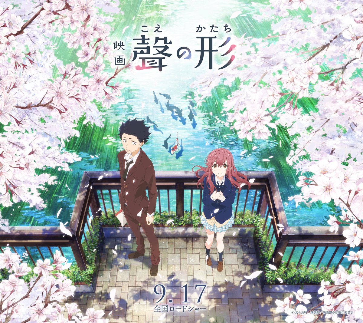 映画 聲の形 上映中 植野直花役 私にとって大切な作品にな シャイン速報局 アニメ声優まとめ 映画 聲の形 上映中 植野直花役 私にとって大切な作品にな シャイン速報局 アニメ声優まとめ