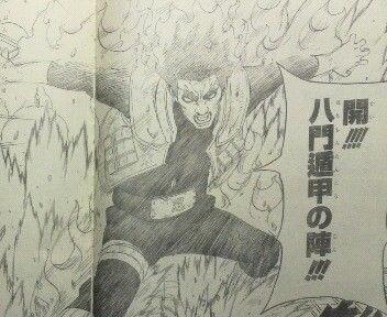 naruto最新刊のガイ先生カッコ良すぎだろ Http シャイン速報局 アニメ声優まとめ naruto最新刊のガイ先生カッコ良すぎだろ Http シャイン速報局 アニメ声優まとめ
