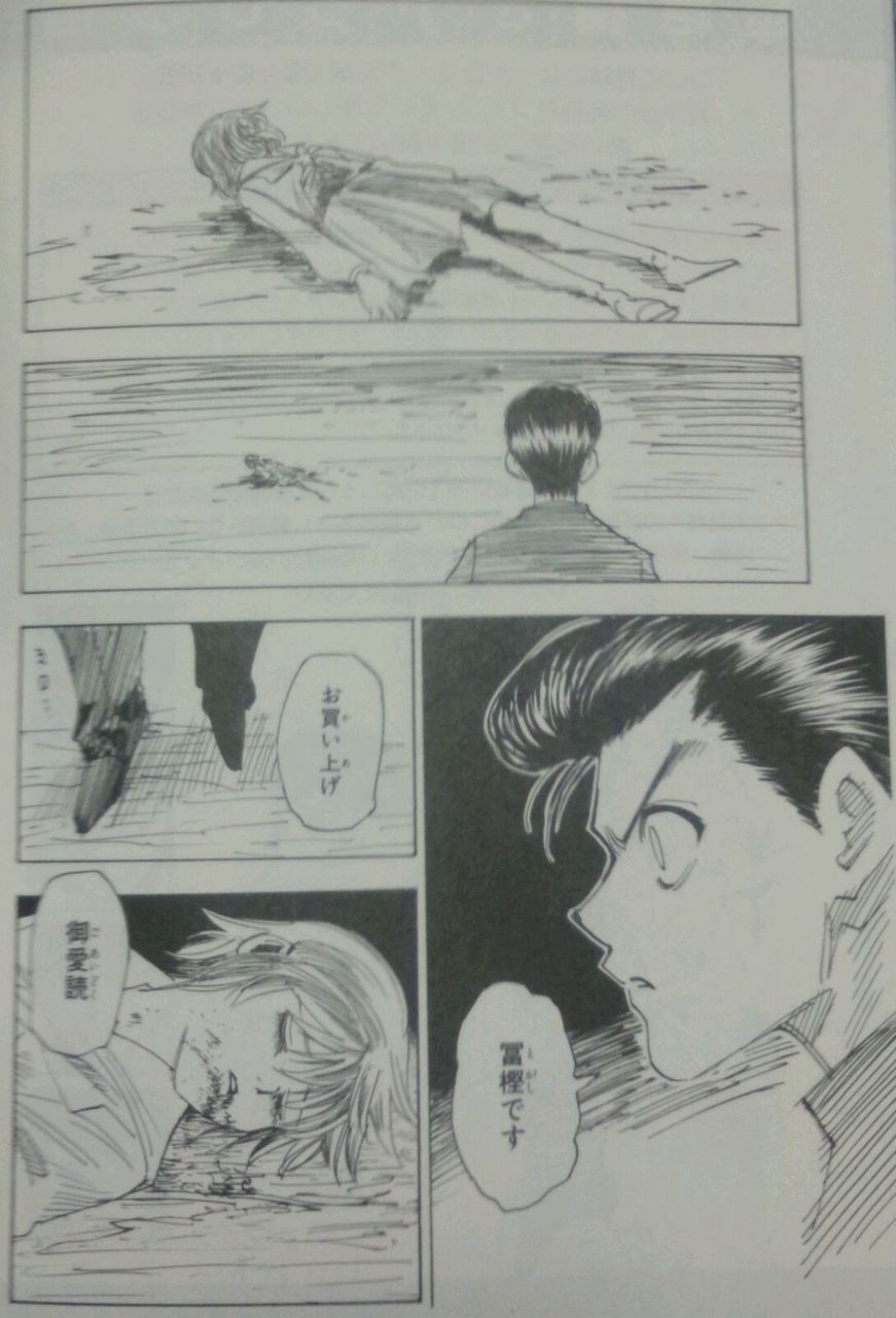 幽遊白書の後日談wwwwwwwwww シャイン速報局 アニメ声優まとめ 幽遊白書の後日談wwwwwwwwww シャイン速報局 アニメ声優まとめ