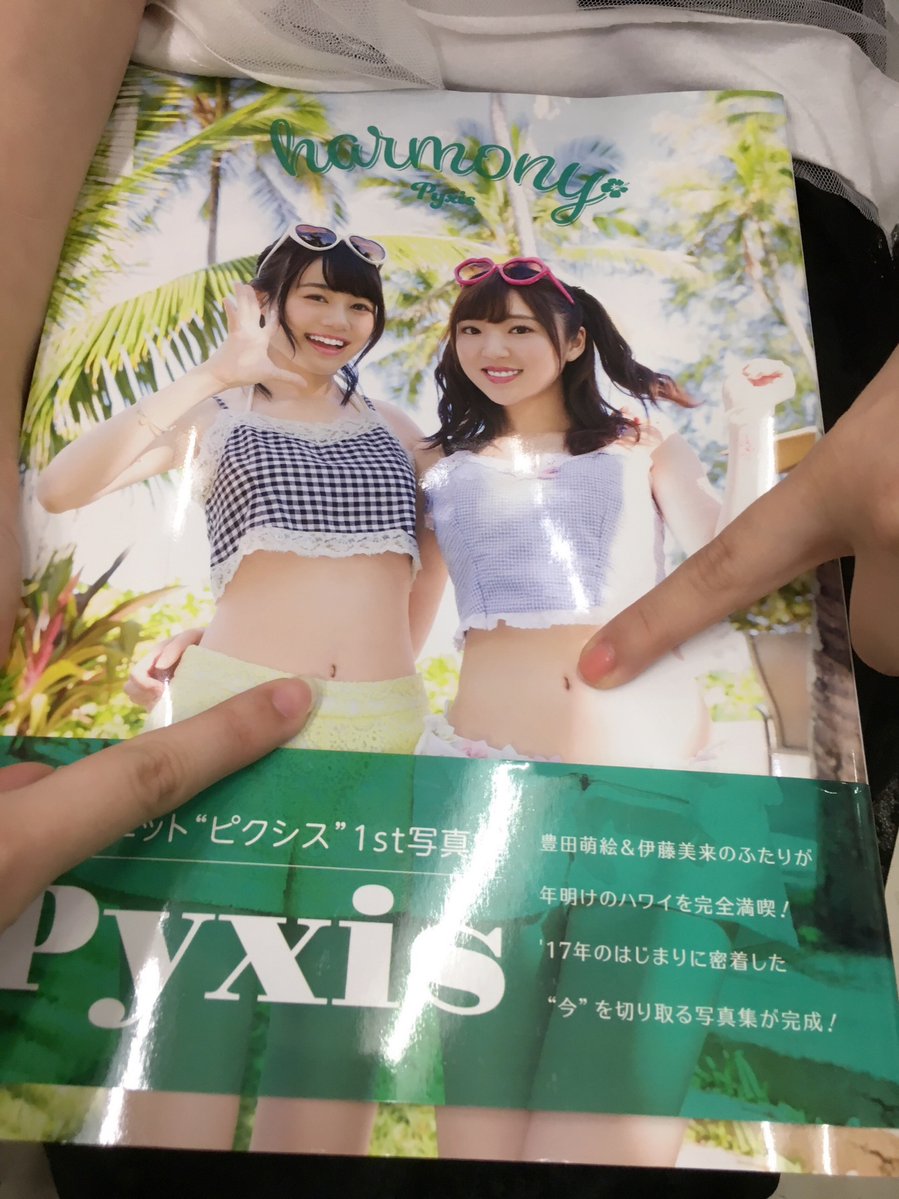 豊田萌絵 シャイン速報局 アニメ声優まとめ