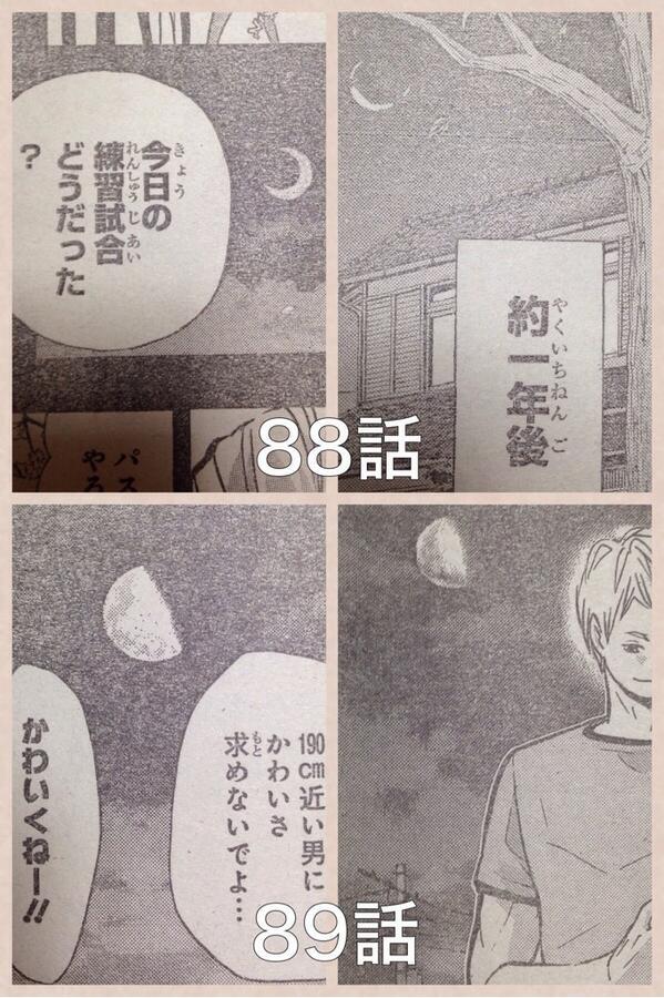 ハイキュー ネタバレ注意 多分というか勘ぐりすぎなんだ シャイン速報局 アニメ声優まとめ ハイキュー ネタバレ注意 多分というか勘ぐりすぎなんだ シャイン速報局 アニメ声優まとめ