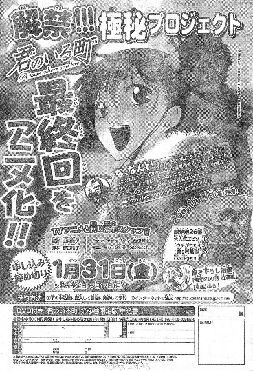 マガジン関連 シャイン速報局 アニメ声優まとめ マガジン関連 シャイン速報局 アニメ声優まとめ