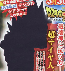 ドラゴンボール映画の次回作はベジータが主役wwwwwwwwww シャイン速報局 アニメ声優まとめ ドラゴンボール映画の次回作はベジータが主役wwwwwwwwww シャイン速報局 アニメ声優まとめ