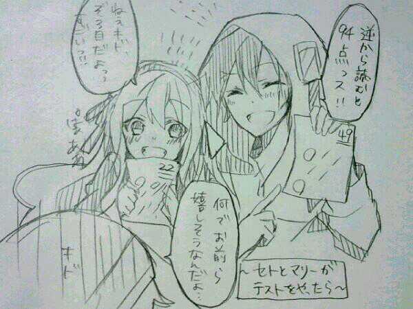 セトマリ 0rt 誰それ 10rt ブス シャイン速報局 アニメ声優まとめ