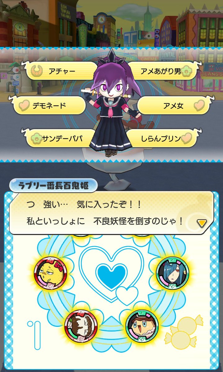 やったー しらんプリンがともだちに ラブリー番長百鬼姫可愛 シャイン速報局 アニメ声優まとめ やったー しらんプリンがともだちに ラブリー番長百鬼姫可愛 シャイン速報局 アニメ声優まとめ