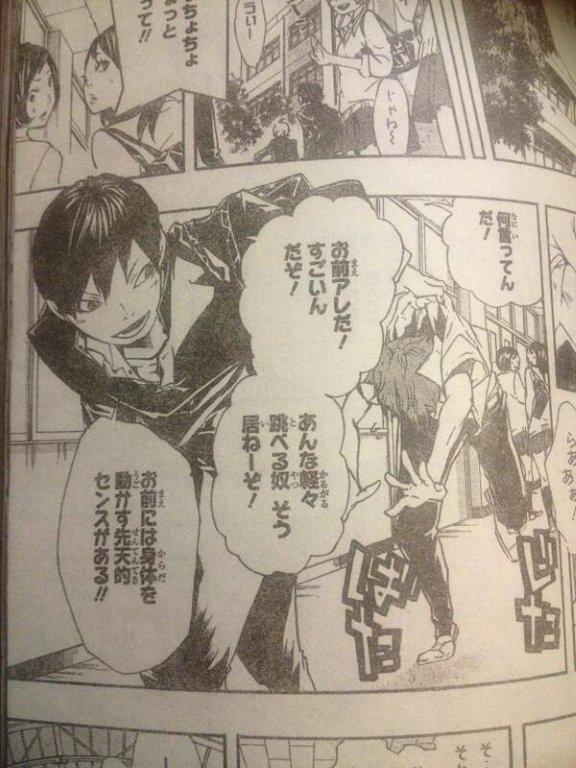 皆さんハイキューのとびおくんですが初期読みきり版じゃこんなに シャイン速報局 アニメ声優まとめ 皆さんハイキューのとびおくんですが初期読みきり版じゃこんなに シャイン速報局 アニメ声優まとめ
