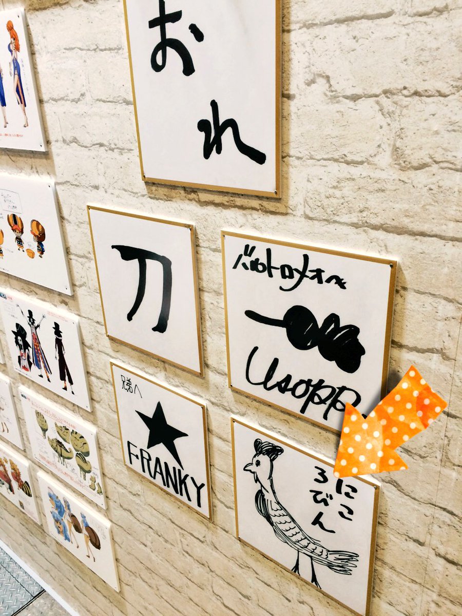 ジャンフェス会場には バルトロメオ君にあげたうちらのサインも シャイン速報局 アニメ声優まとめ