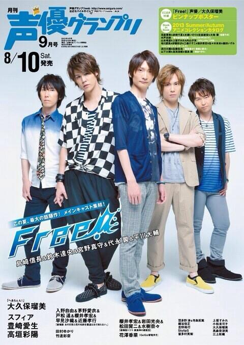 声グラのfreeポスター画像だぁぁぁぁぁヽ ﾉ シャイン速報局 アニメ声優まとめ