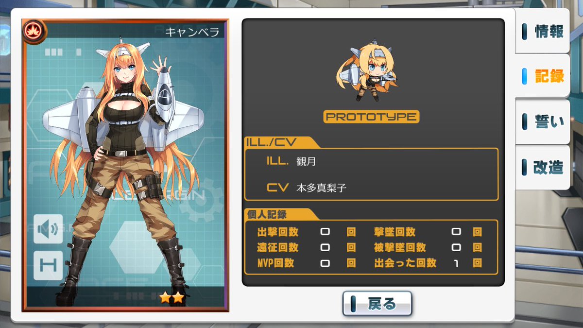 小泉豊とキャトルステラ シャイン速報局 アニメ声優まとめ 小泉豊とキャトルステラ シャイン速報局 アニメ声優まとめ