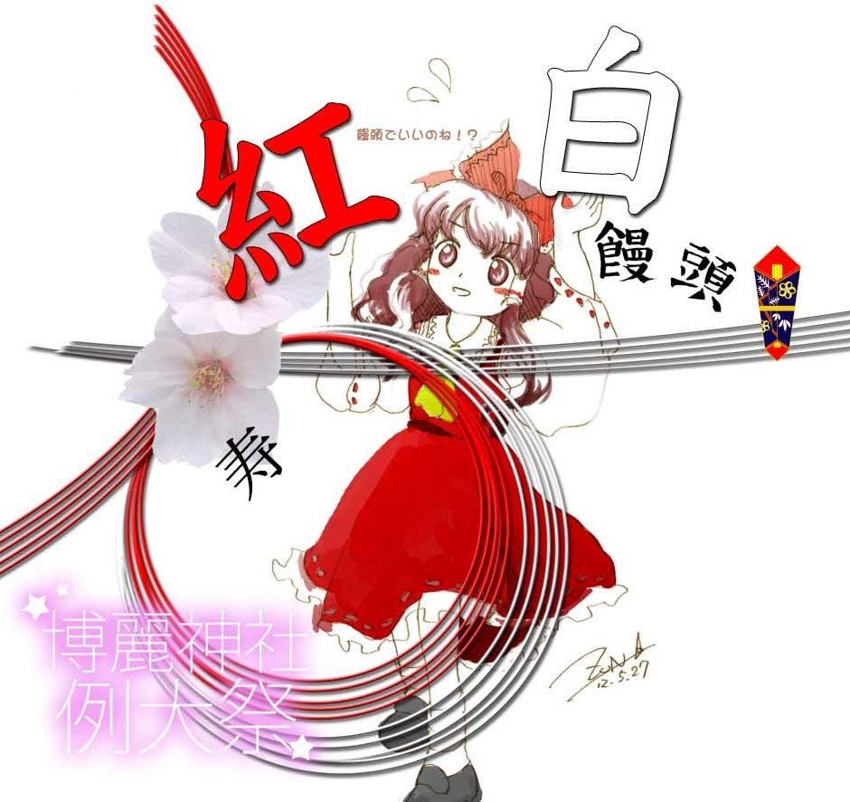 東方でもっともzun絵が可愛いキャラ シャイン速報局 アニメ声優まとめ