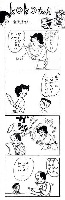 漫画全般 シャイン速報局 アニメ声優まとめ 漫画全般 シャイン速報局 アニメ声優まとめ
