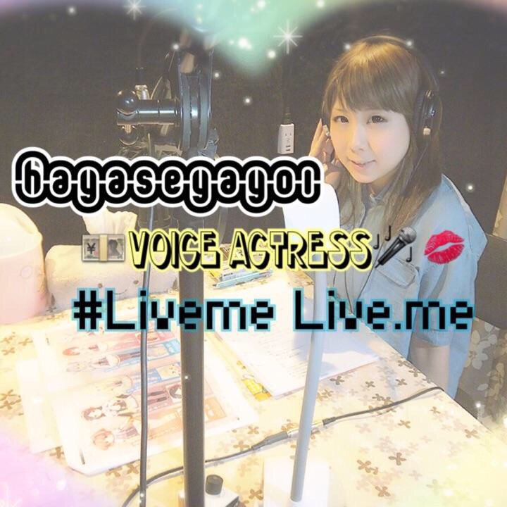 メイク Liveme 声優barママ 早瀬弥生 Htt シャイン速報局 アニメ声優まとめ