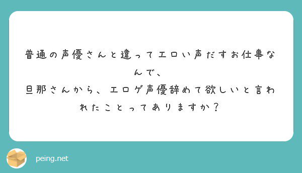 エロゲ声優でも教師でもスポーツ選手でも総理大臣でも公務員でも シャイン速報局 アニメ声優まとめ