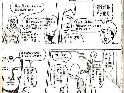 ギャグ漫画no1は間違いなく ギャグマンガ日和 異論は認めん シャイン速報局 アニメ声優まとめ ギャグ漫画no1は間違いなく ギャグマンガ日和 異論は認めん シャイン速報局 アニメ声優まとめ