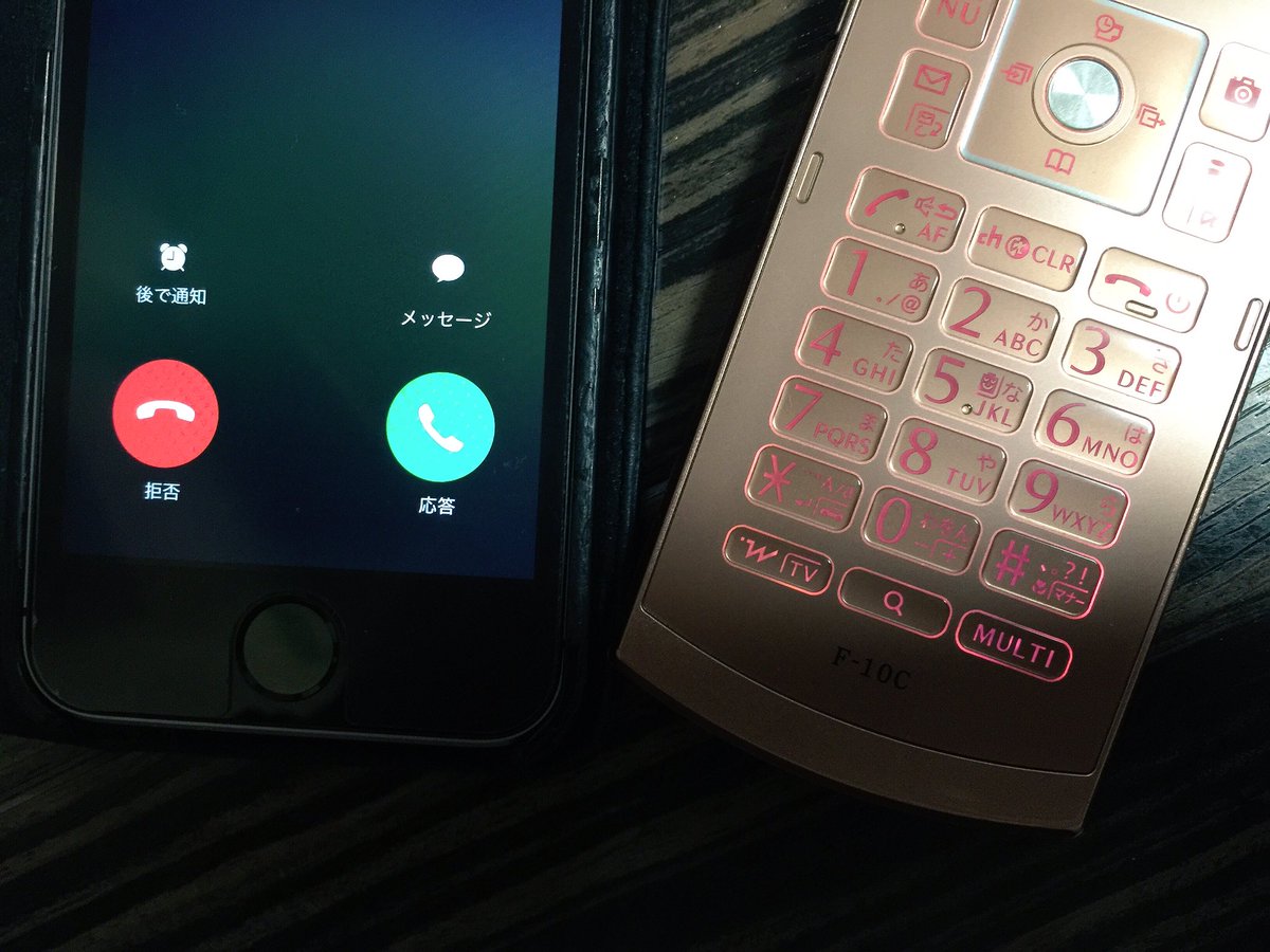 ガラケーとiphone二台持ちのわたくしですが 電話応答のボ シャイン速報局 アニメ声優まとめ