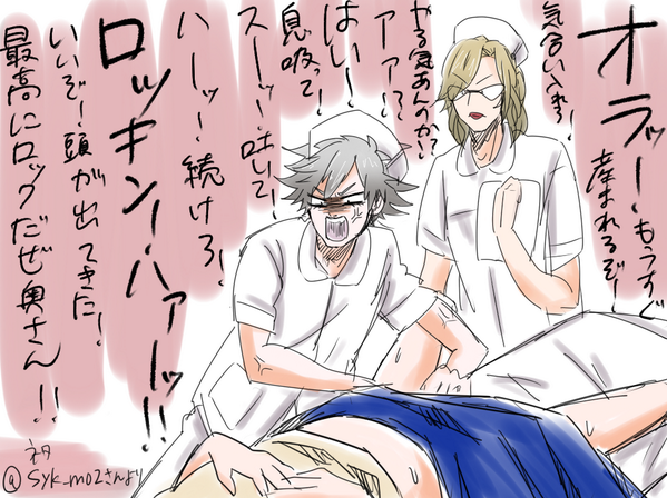 Rtでまわってきた助産師黒崎蘭丸 Http T Co W シャイン速報局 アニメ声優まとめ Rtでまわってきた助産師黒崎蘭丸 Http T Co W シャイン速報局 アニメ声優まとめ