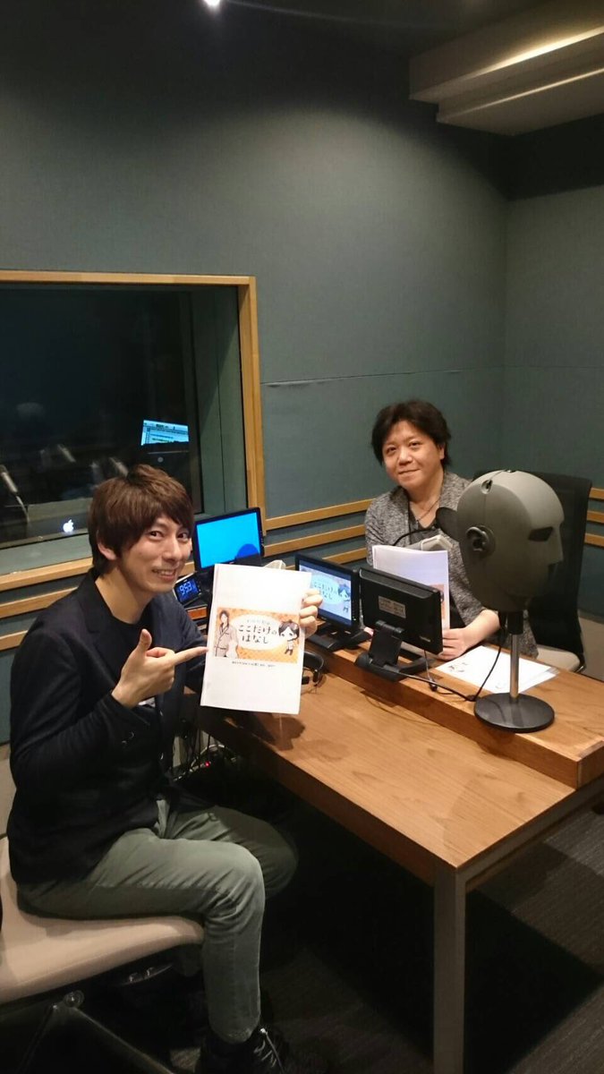 杉山紀彰のここだけのはなし 聴いてくださった方ありがとうご シャイン速報局 アニメ声優まとめ 杉山紀彰のここだけのはなし 聴いてくださった方ありがとうご シャイン速報局 アニメ声優まとめ