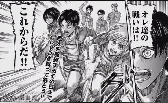 B 進撃の巨人が打ち切りwwwwwwwwwwwwwwww シャイン速報局 アニメ声優まとめ B 進撃の巨人が打ち切りwwwwwwwwwwwwwwww シャイン速報局 アニメ声優まとめ