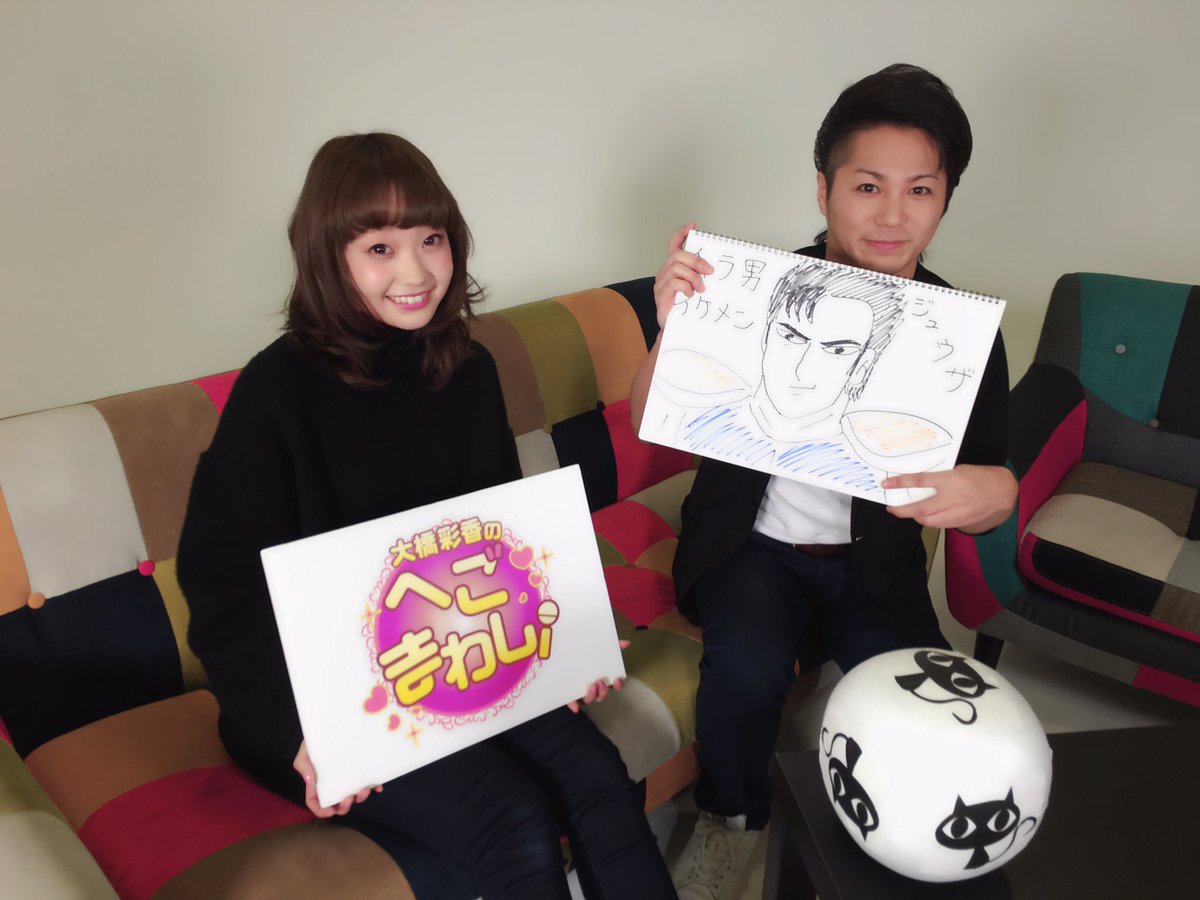 大橋彩香の へごまわし ありがとうございました プレ放送の シャイン速報局 アニメ声優まとめ 大橋彩香の へごまわし ありがとうございました プレ放送の シャイン速報局 アニメ声優まとめ