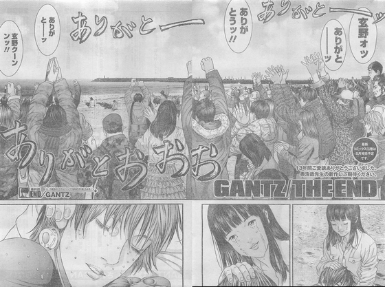 Gantzは何故名作になれなかったのか シャイン速報局 アニメ声優まとめ Gantzは何故名作になれなかったのか シャイン速報局 アニメ声優まとめ