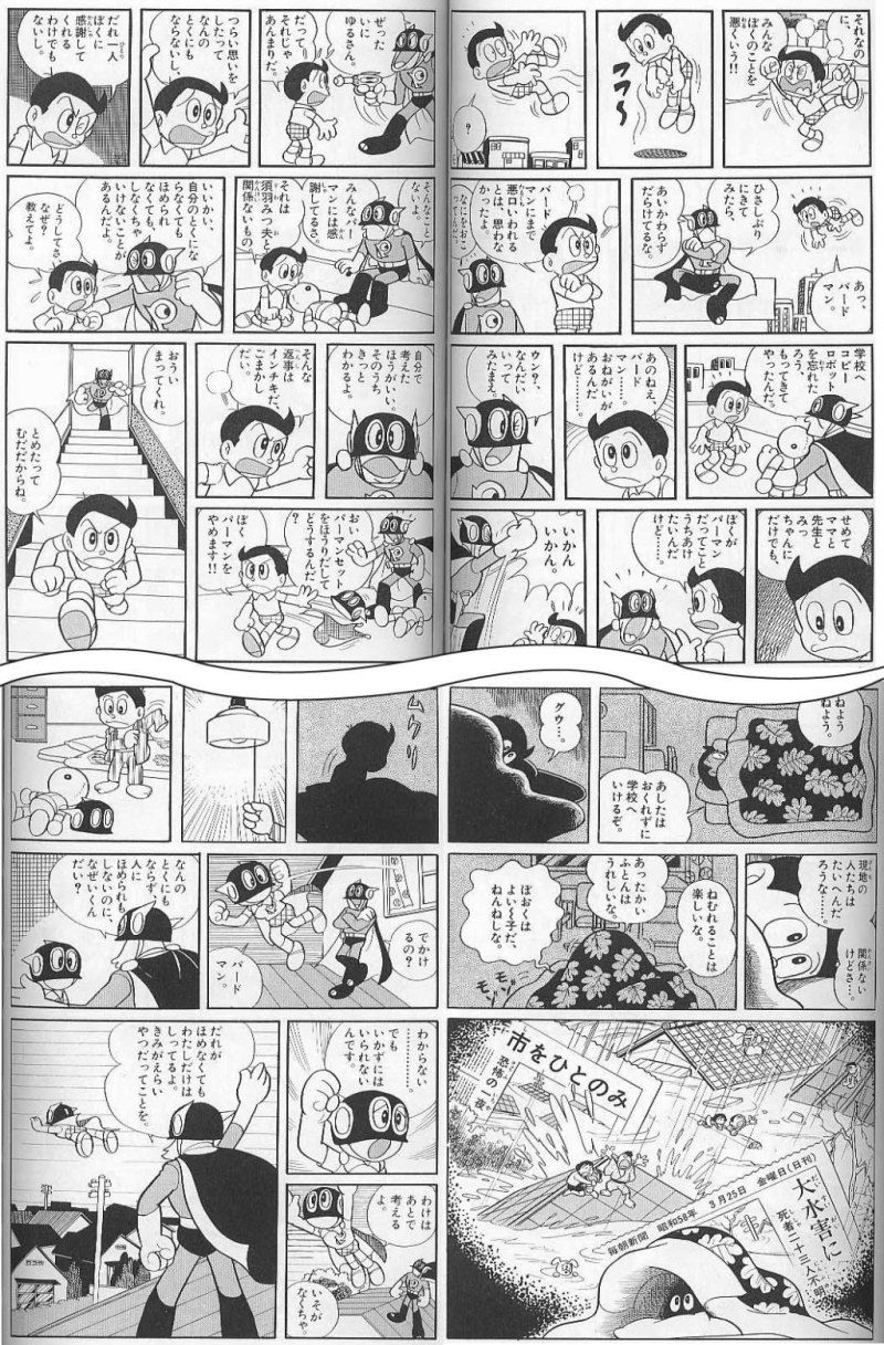 パーマンて現代風にリメイクしたら人気出そうだよな シャイン速報局 アニメ声優まとめ