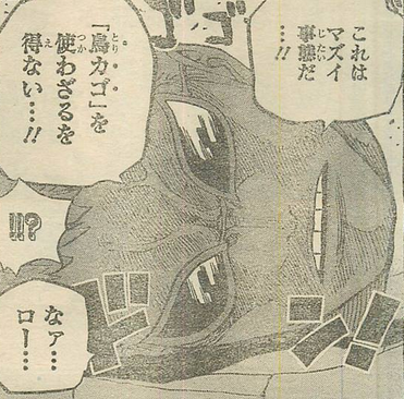 ワンピース ドフラミンゴの首だけコラ画像クソワロタwwww シャイン速報局 アニメ声優まとめ ワンピース ドフラミンゴの首だけコラ画像クソワロタwwww シャイン速報局 アニメ声優まとめ