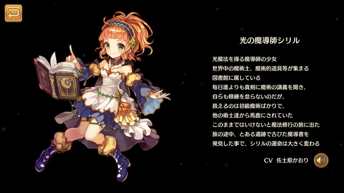 告知 先日リリースされましたゲーム るるたるイデア シャイン速報局 アニメ声優まとめ 告知 先日リリースされましたゲーム るるたるイデア シャイン速報局 アニメ声優まとめ