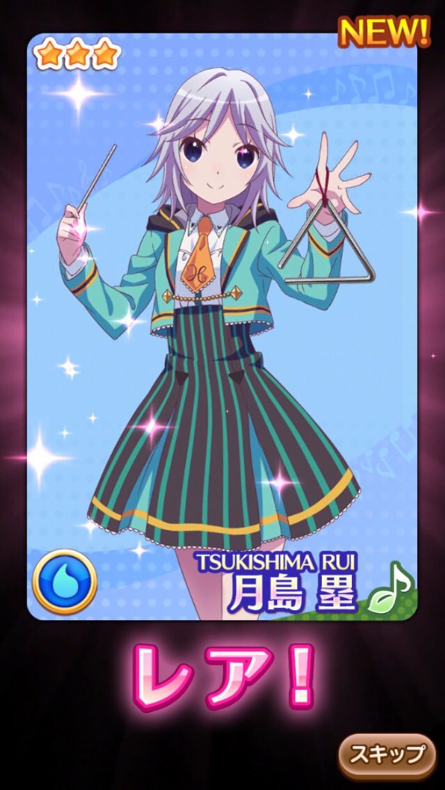 やったーーーー いえーーーーい 幸せな気持ちのまま寝るぞ シャイン速報局 アニメ声優まとめ