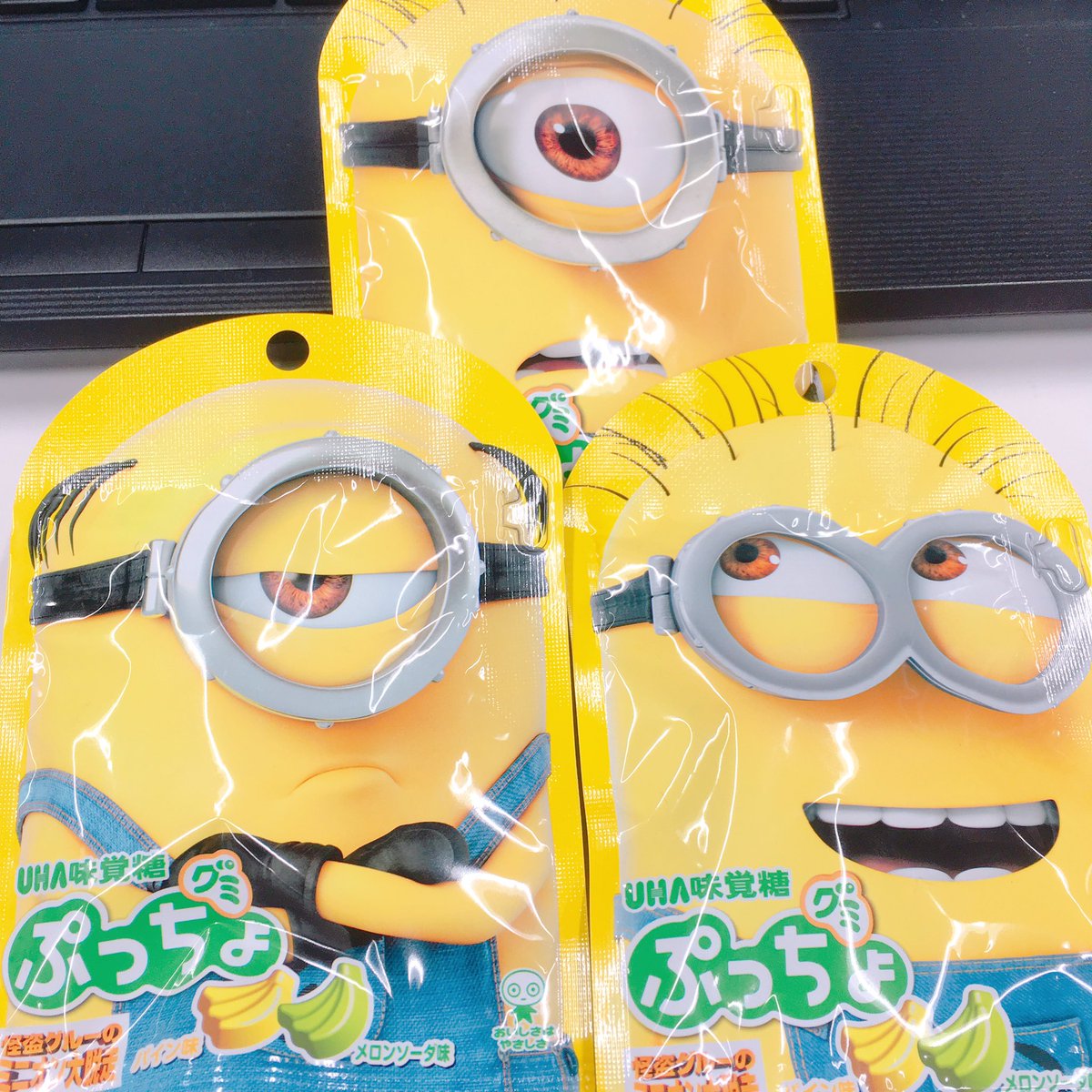 ミニオンかわいい 映画も楽しみ T Co B シャイン速報局 アニメ声優まとめ ミニオンかわいい 映画も楽しみ T Co B シャイン速報局 アニメ声優まとめ