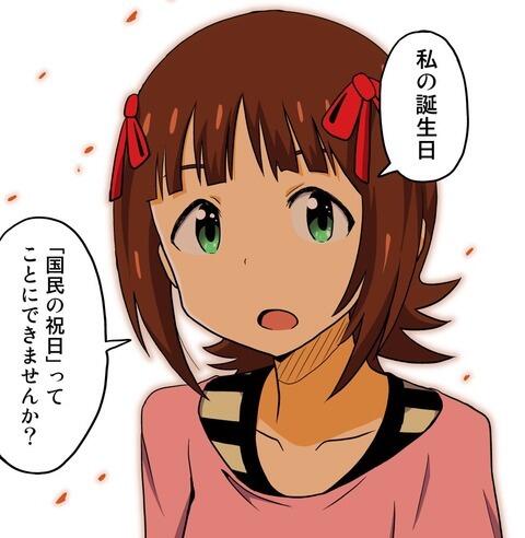 原点にして頂点 天海春香さんのかわいい画像ください シャイン速報局 アニメ声優まとめ