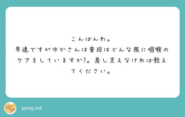 風邪が流行ってる時期はマスク 寝るとき加湿器は必須 シャイン速報局 アニメ声優まとめ 風邪が流行ってる時期はマスク 寝るとき加湿器は必須 シャイン速報局 アニメ声優まとめ