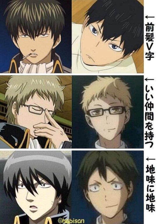 ハイキュー に出てくるキャラが銀魂のキャラと似ていると言わ シャイン速報局 アニメ声優まとめ